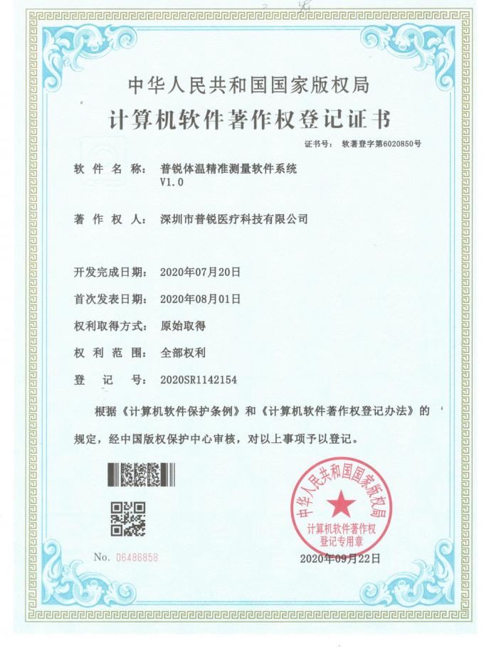 ماسيمو Spo2 تمديد كابل طبي متعدد الوظائف 25 دبوس 1